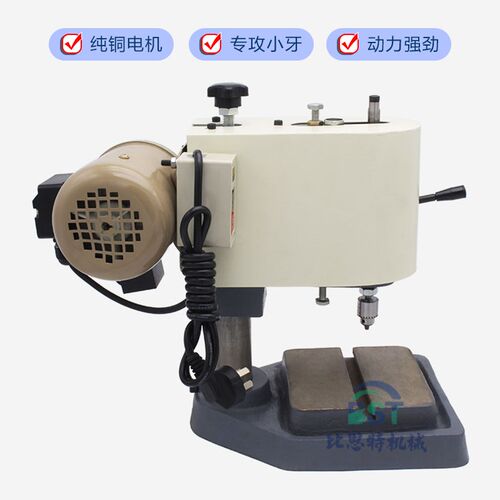 微型攻牙机攻丝机桌面精密攻小牙攻牙CM0.5-3高精密铜铝钢金属加