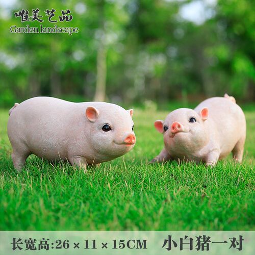 DIY仿真动物模型摆件玻璃钢雕塑小猪花K园庭院装饰品幼儿园景观