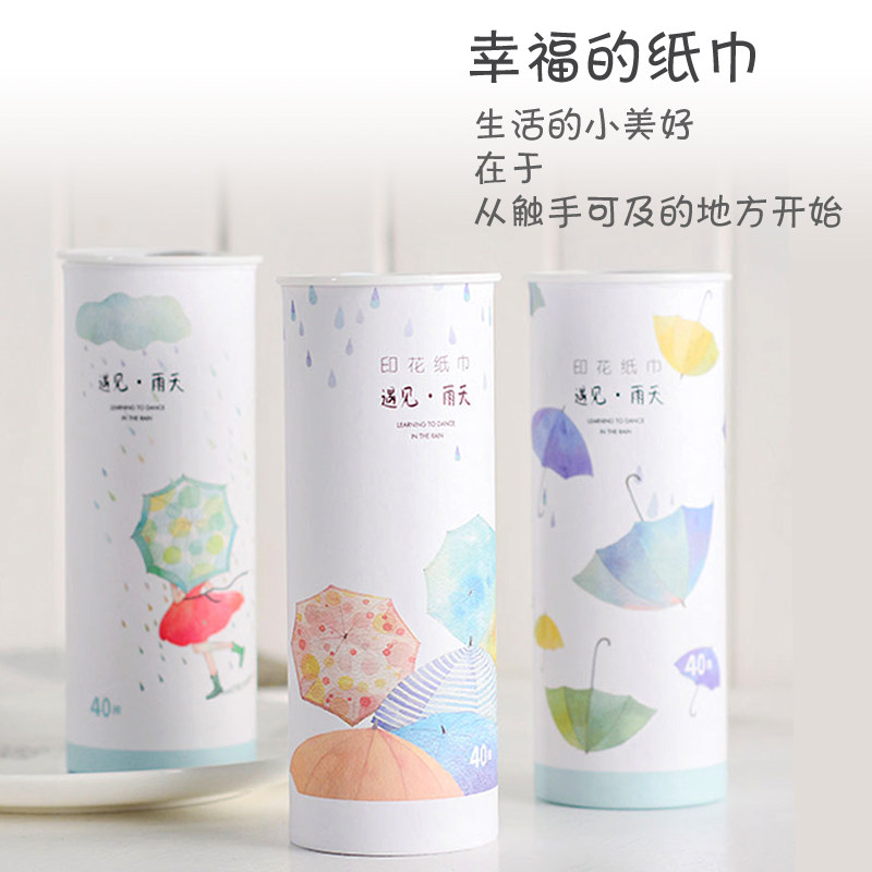 车载汽车专用印花j抽纸筒车内座式圆筒车纸抽桶车上创意车用纸巾
