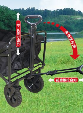 悠莱弗户外野餐野营折叠小拖车营地车手L拉四轮户外装备车便携式
