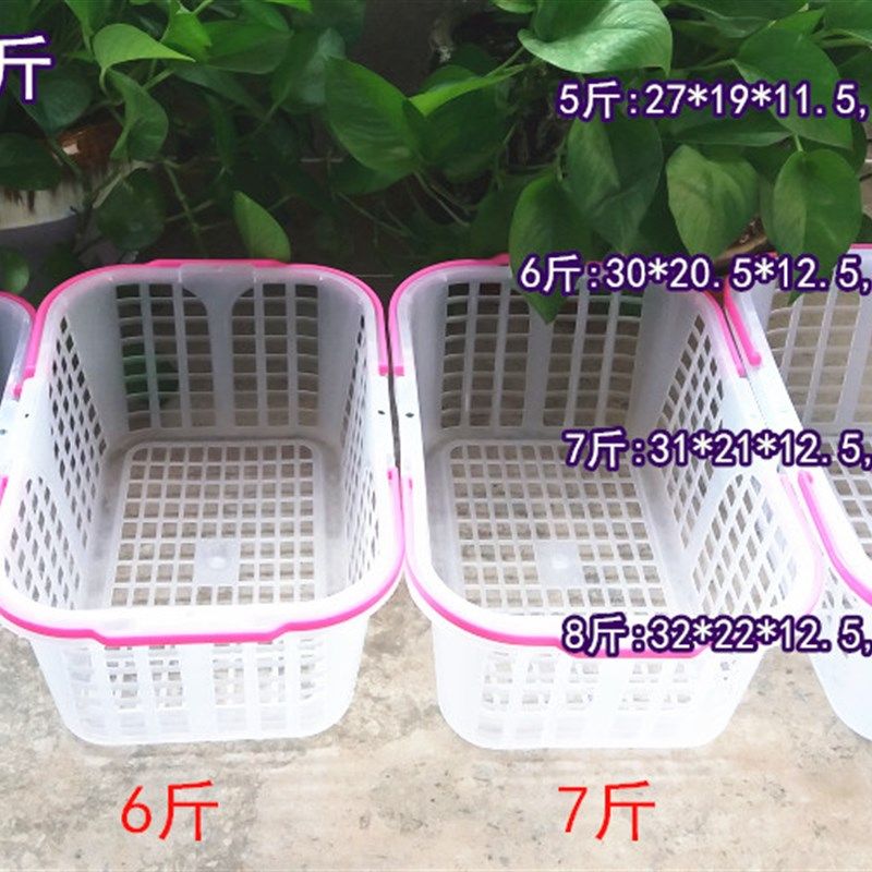 包邮1-12斤草莓篮子塑料手提z水果篮枇杷樱桃桑椹杨梅葡萄篮筐有