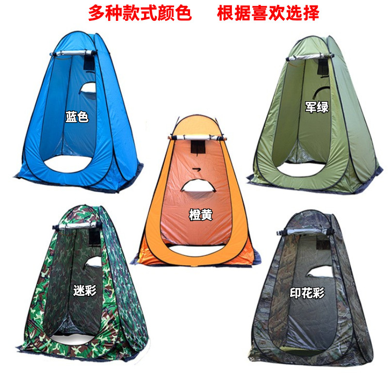 驴友情侣户外洗澡神器更衣野外露营装备用品便携式洗X澡帐篷多功