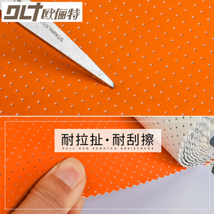 软包皮革面料硬包背景墙加厚无溶剂打E孔pu皮床头沙发手工diy皮料