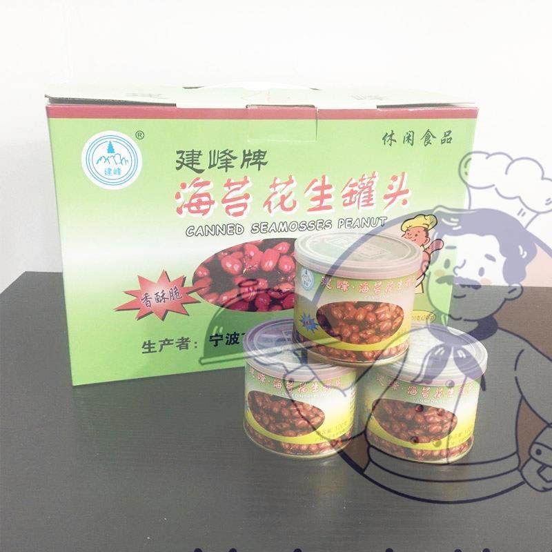 宁波特产建峰海苔花生罐头苔条花生米苔菜花生整箱24罐包邮礼盒装