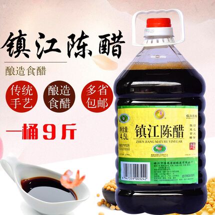 镇江陈醋4.5L大桶装9斤粮食酿造家用蘸料烧菜凉拌饭店食堂商用醋