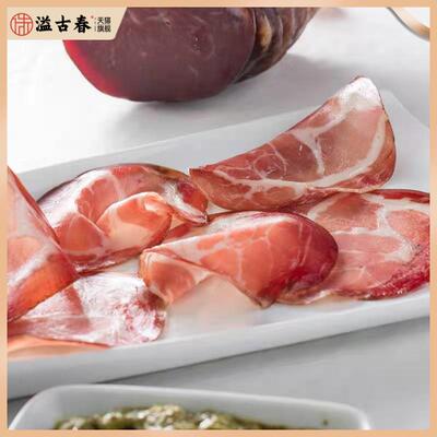 Beretta Coppa雨润 意式风干脖肉 库巴 风干火腿 【1Kg价需称重】