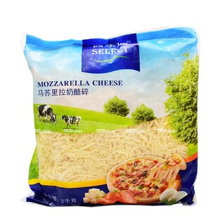 西乐迪芝士起司拉丝奶酪大袋2KG装商用开店烘培原料芝士碎披萨料