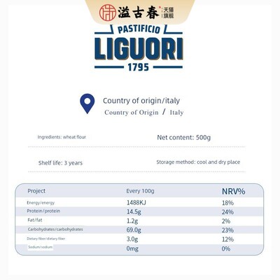 LIGUORI LASAGNA意古礼千层面500g家用薄宽面皮千层皮意面烤面