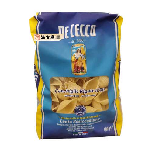 意大利进口得科50#大蚬壳型意大利面500g*24袋DECECCO大贝壳义大