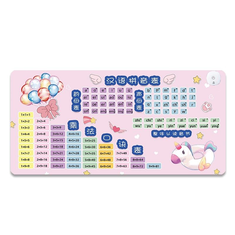 加热鼠标垫超大发热拼音乘法儿童写字桌面电热智能暖手Z神器暖桌