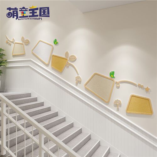幼儿园环c创楼梯间走廊过道墙面装饰公告栏文化墙