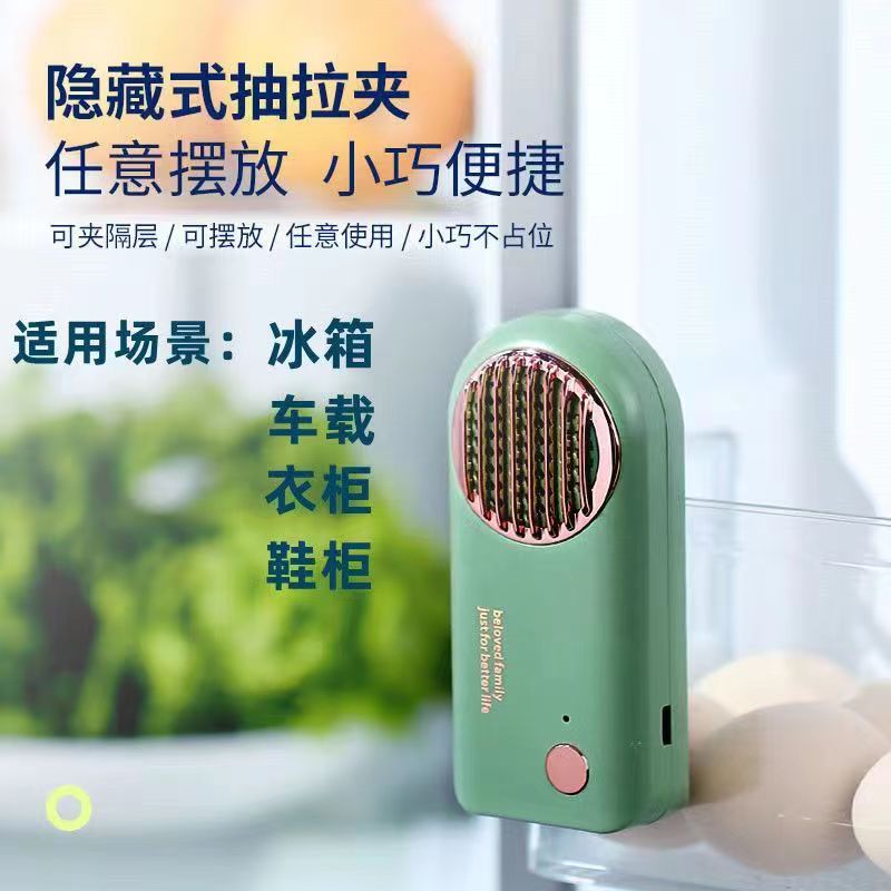 车载空气净化器臭氧发p生器除甲醛除烟雾异味烟味室内负离子消毒