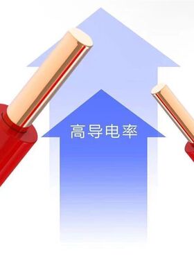 50米电线国标BV1.5/2.t5/4平方家用电线6纯铜芯10阻燃家装单股硬