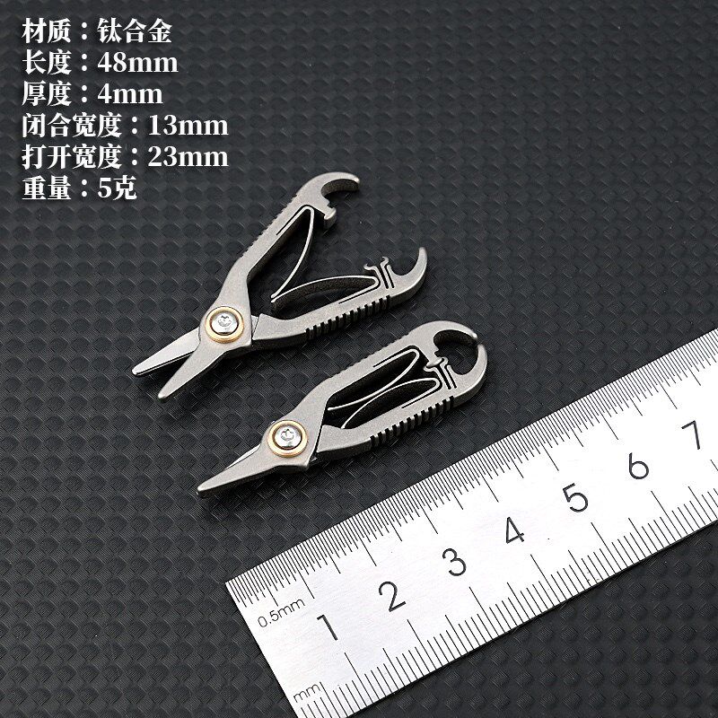 钛合金剪鼻e毛剪刀修剪器男士小剪子胡须剪圆头鼻孔便携手动剪刀