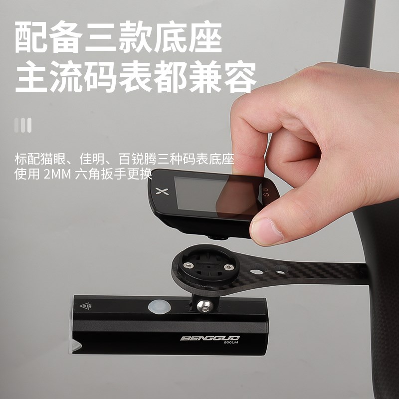 碳纤维一体破风车把自行车码表支架适用于公路车延伸架Z骑行码表