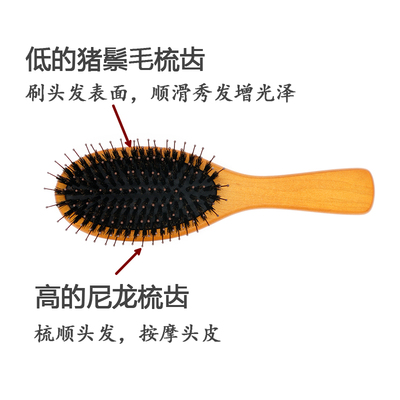 鬃毛梳猪鬃面包梳子木梳气u垫气囊按摩防脱发静电大板外贸养发顺