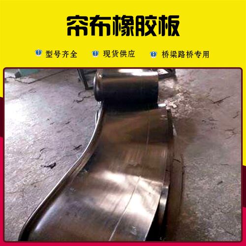 帘布橡胶板盾构地铁隧道洞门环缝钢环用橡胶条止水V0型密封圈/米