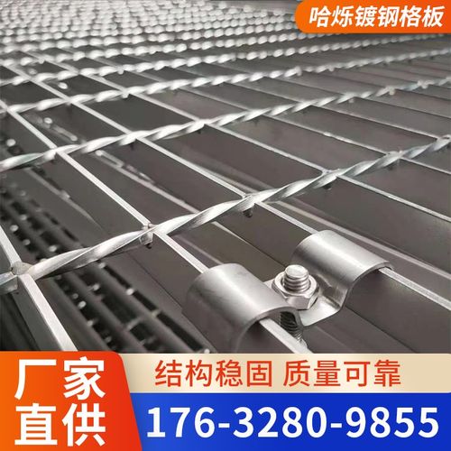 镀锌钢格栅排水沟格栅盖板网格板B钢格板集水井水槽下水道盖板井