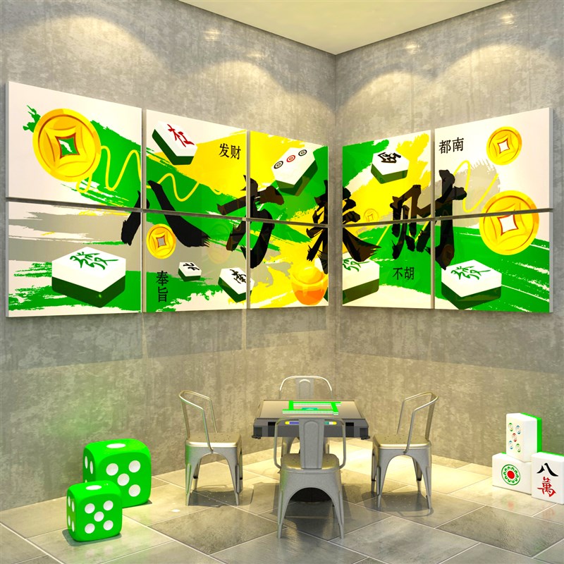 棋牌室装饰画麻将馆n楼梯走廊墙面布置麻雀房国潮棋艺背景墙贴挂