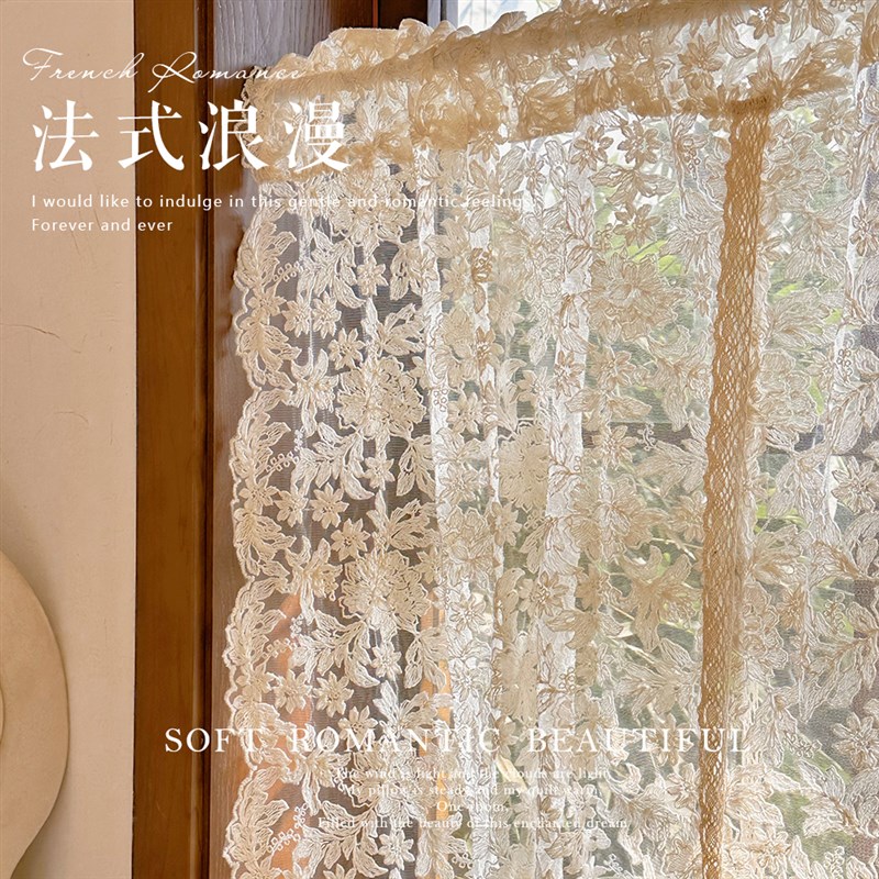 法式田园蕾丝提拉k帘罗马升降帘气球帘隔断门帘韩式半帘厨房装饰