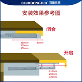重型桌面b上升隐形折叠导轨侧装 延伸加长滑轨跳台升降餐桌伸缩轨