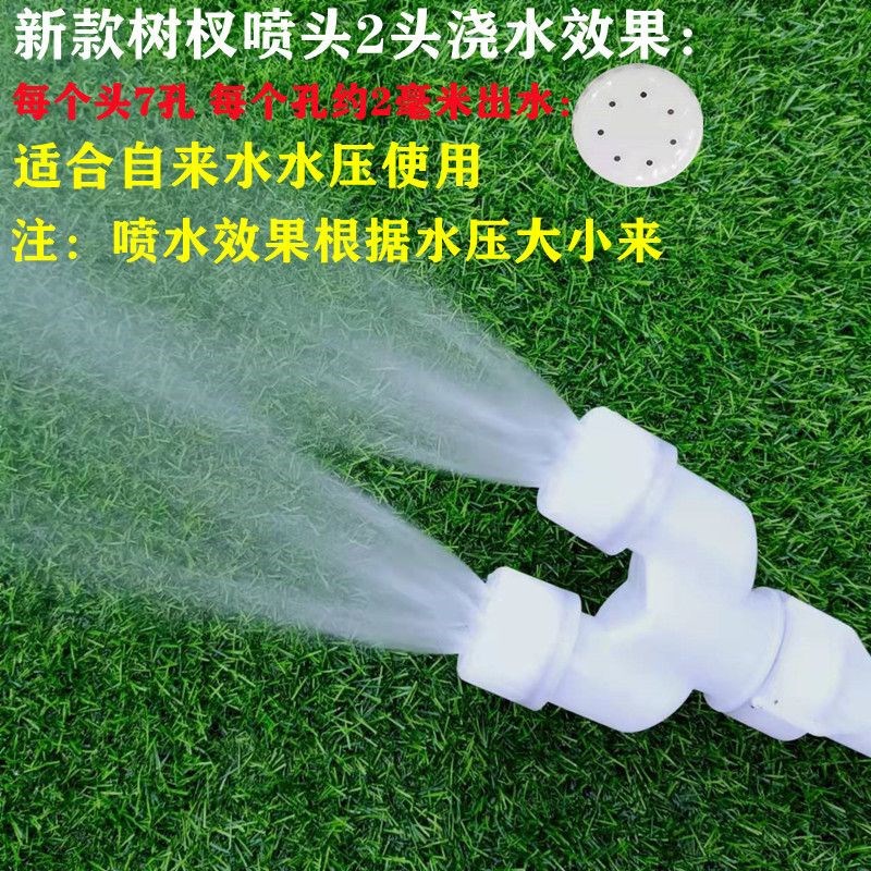 农用园林浇水雾化喷头浇地浇菜神器园艺浇花灌溉水泵洒Z水枪喷水