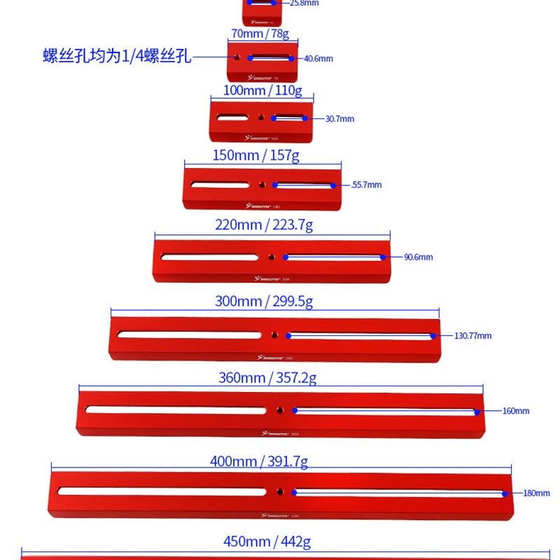 多功能主镜导星相机赤道仪鸠尾板鸠尾槽金属黑板红板W 望远镜配件