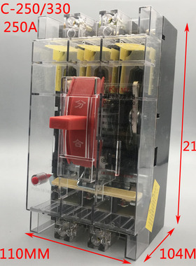 三相三线380V透明塑壳断路器DZ20C-250H/330断路器250A空气开关3P