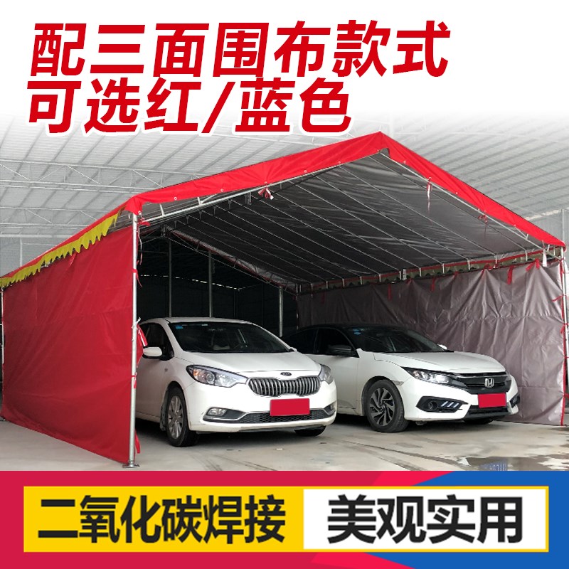 户外车棚酒席婚庆三角帐篷四角四脚伞斜K面流动折叠喜事帐篷雨棚