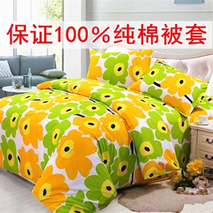 纯棉100%被套单件单人套1.4m宿舍1A.5米床全棉被罩双人1.8x200x23