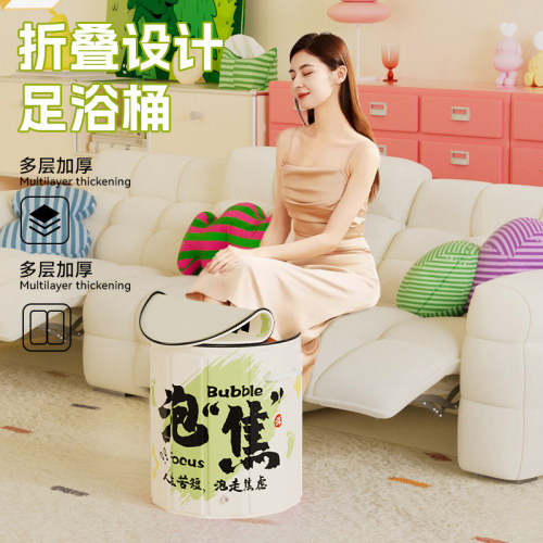 泡脚桶家用过g小腿可折叠泡脚袋洗脚盆泡脚神器速开便携高深足浴