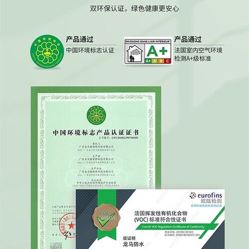 屋面防水涂料材料屋顶楼面彩钢瓦A房顶外墙裂缝漏水专用补漏防水