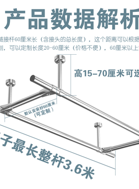 32管口字型SUS304不锈钢x固定式晾衣杆顶装晾衣架阳台挂衣杆凉衣