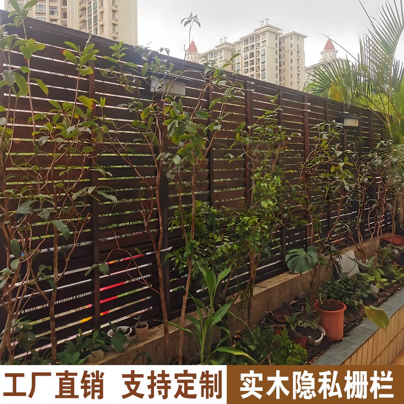 户外防腐木栅栏露台围o栏天台护栏百叶屏风庭院隔断墙院子篱笆围