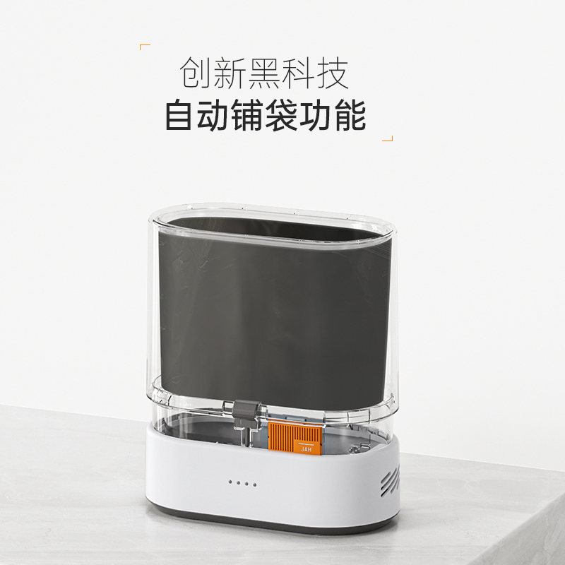 垃圾桶家用厕所化妆室客厅厨房办公室卧室无盖窄夹缝T纸篓2023新