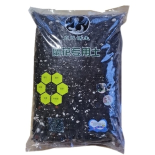 兰花专用盖面土有机植料催u芽催根护茎土包邮肖氏诱生土营养土透