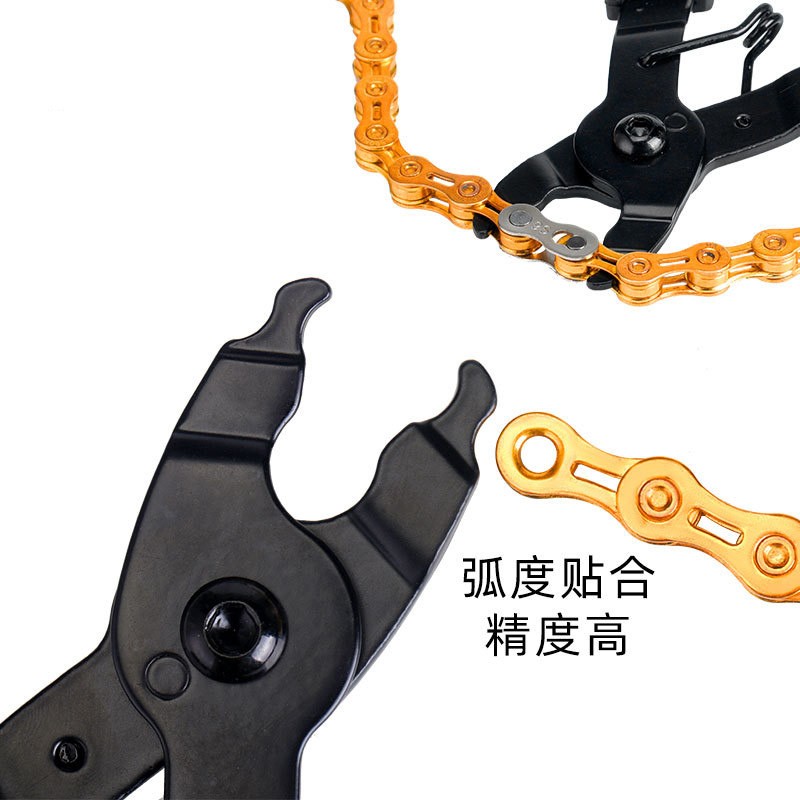 自行车链条魔术扣钳子s山地车快拆扣魔术扣拆卸安装扳手工具