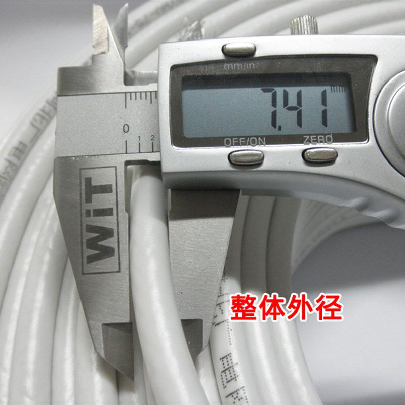 国标品质a 广电定做 射频同轴纯铜高清有线电视线闭路线50米/100