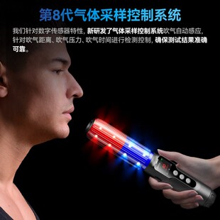 【政企合作】酒精测试仪s吹气式兆为酒精检测仪查酒驾公安测酒仪