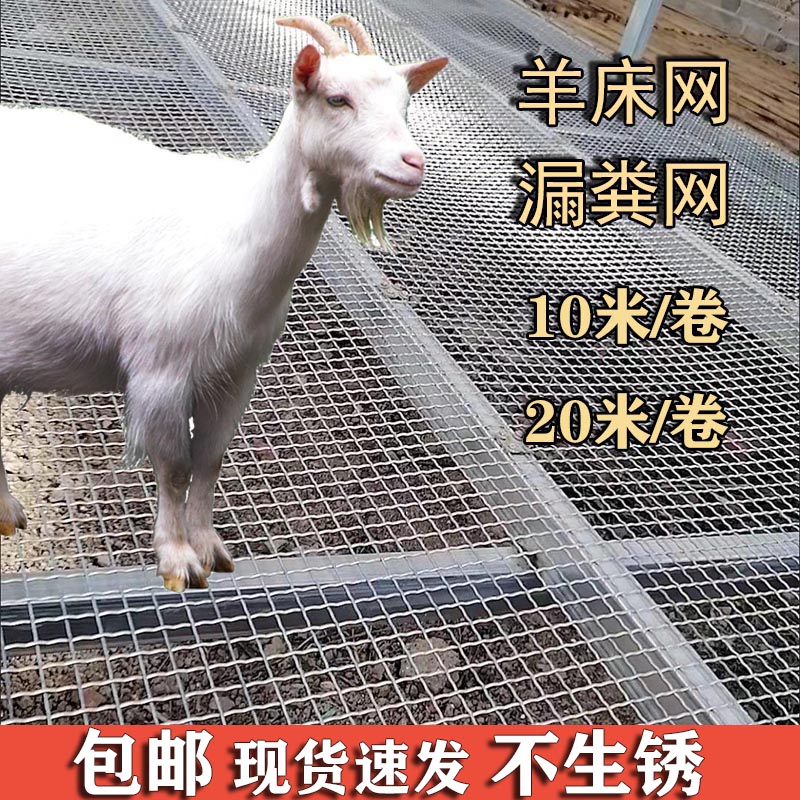 羊床漏粪网 热j镀锌钢丝网猪床羊床漏粪钢丝网养殖钢丝围栏网