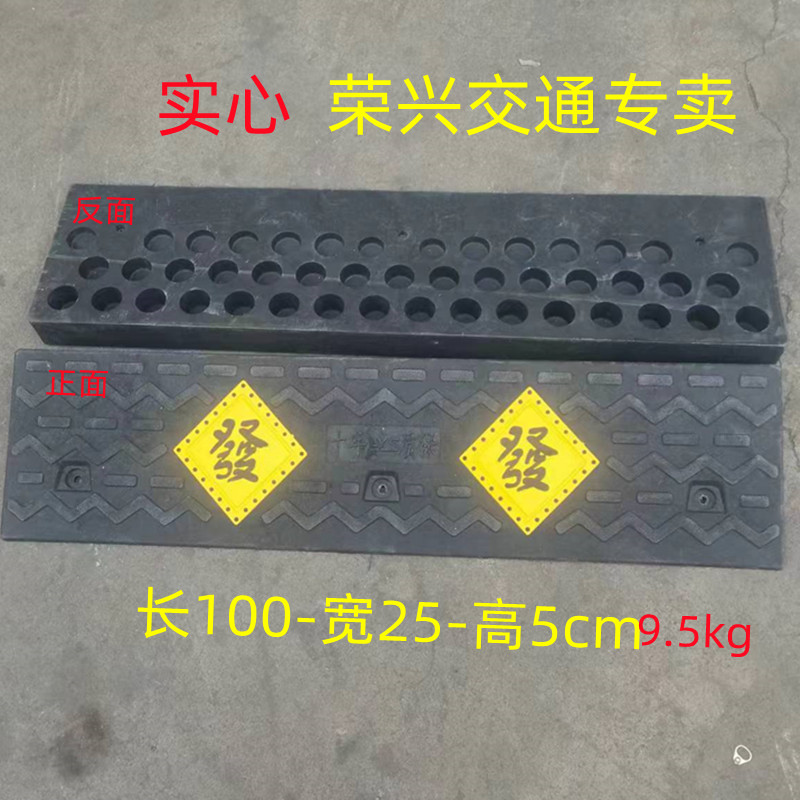 马路牙子台阶斜坡垫实心橡胶叉车货车H重车上坡交通汽车抗压路沿