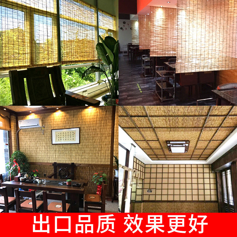 包邮大卷芦苇帘子草帘苇r帘苇席隔断墙面装饰复古遮光遮阳竹帘卷