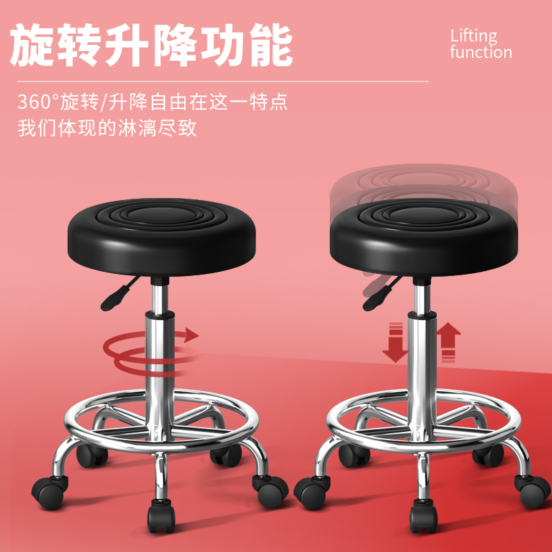 美甲凳美容院专用旋转升降椅w美发椅按摩滑轮凳子升降美甲师大工