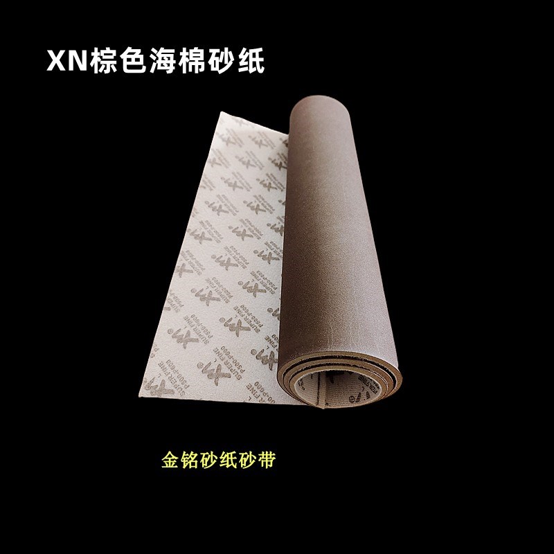 大张海绵砂纸 曲面打磨海绵砂 铝合金模型L手机壳塑胶抛光植绒砂