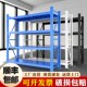 仓库货架仓储快递多n层库房家用架子中型地下室轻型承重组装 置物