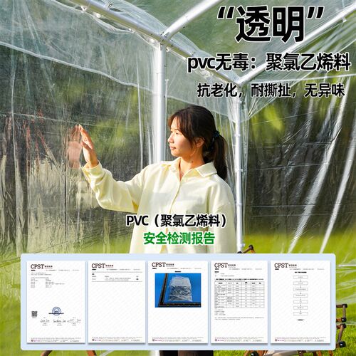 全透明四脚伞帐篷围布加厚户外雨棚防风防雨摆摊S太阳房塑料布棚
