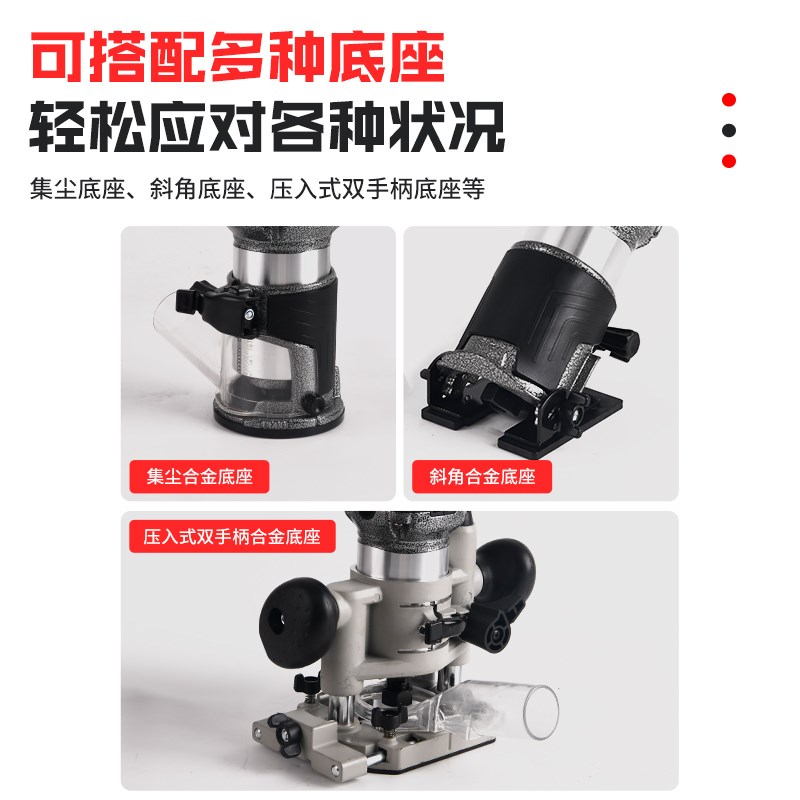 多功能电动木工修边机p铝塑板开槽机神器万用宝大锣机雕刻机电木