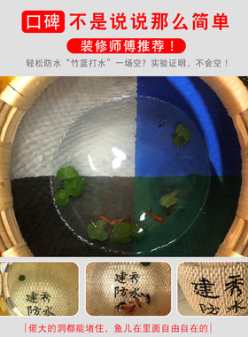 建秀K1a1防水浆料厨房卫生间柔韧型防水涂料外墙裂缝堵漏防水材料