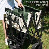 露营推车可折叠户外小推车超大野餐车营地拖车拉V杆拉车桌板野营