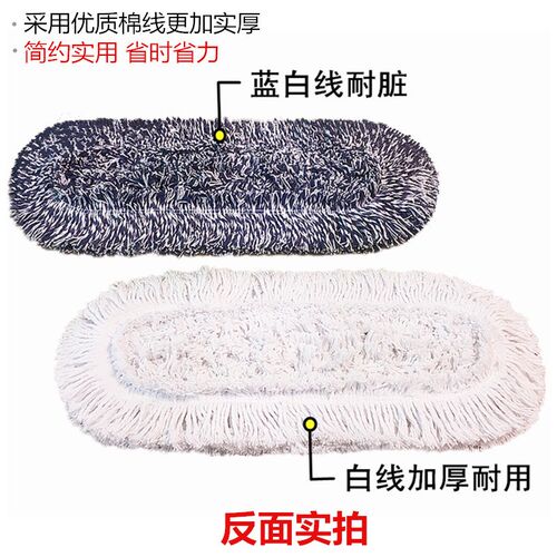 拖把大号棉线宽长排拖酒店大拖把工厂车间P保洁尘推家用地拖布